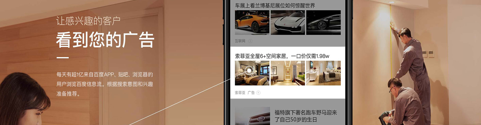 葵青sem托管