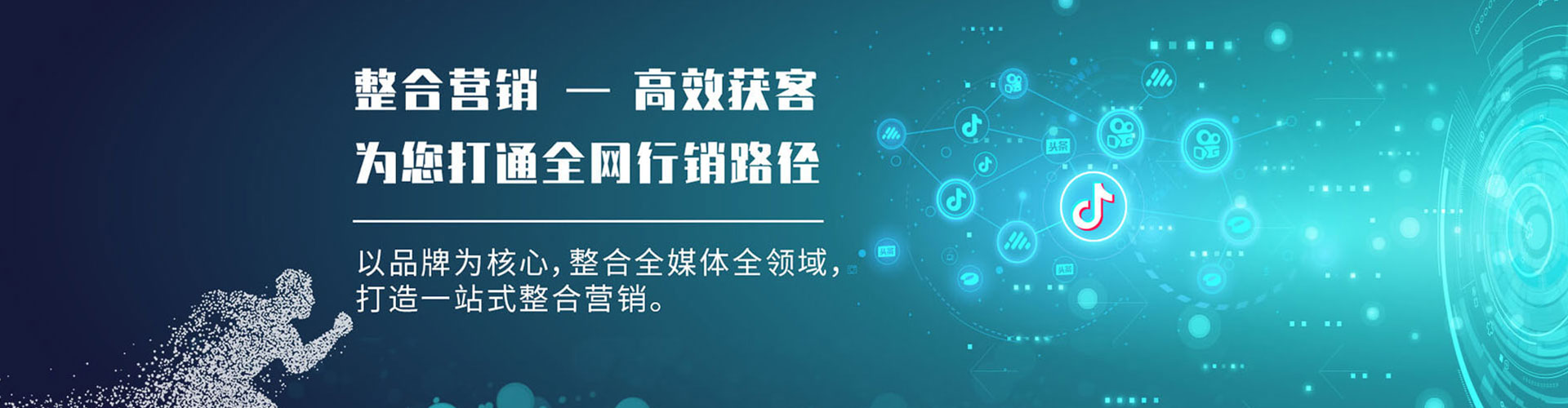 葵青sem主管